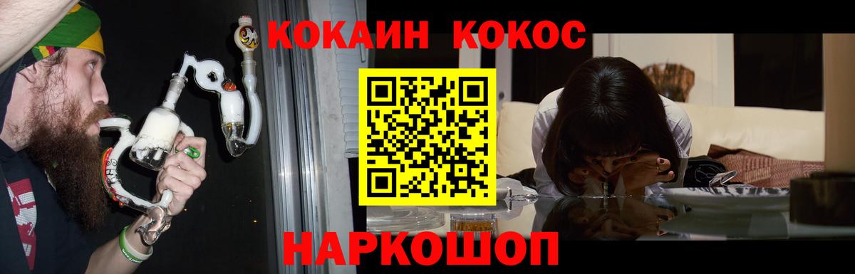 COCAIN 98% Джанкой