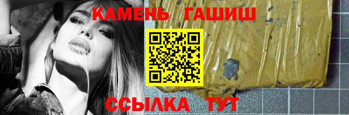 ГАШИШ хэш Джанкой