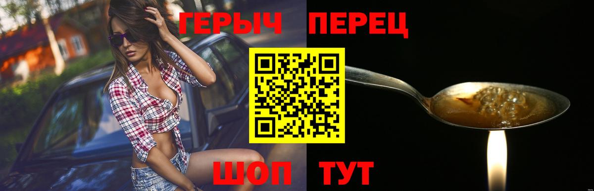 Каннабис Джанкой