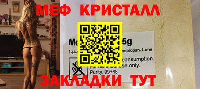 синтетический гашиш Берёзовский
