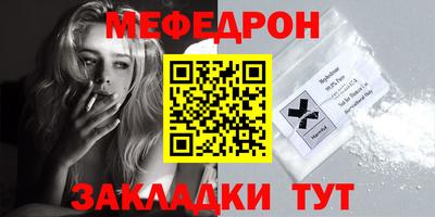 мдма Беслан