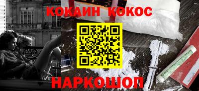 синтетический гашиш Берёзовский