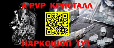 синтетический гашиш Берёзовский