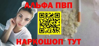 мдпв Бийск