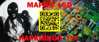синтетический гашиш Берёзовский