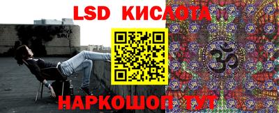 синтетический гашиш Берёзовский