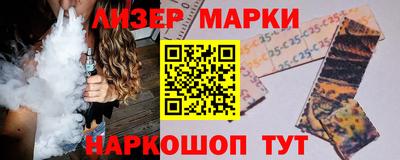 синтетический гашиш Берёзовский