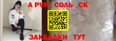 мдпв Бийск