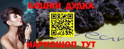 МДМА Кудрово