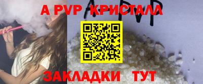 синтетический гашиш Берёзовский
