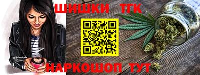синтетический гашиш Берёзовский