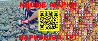 синтетический гашиш Берёзовский