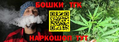 синтетический гашиш Берёзовский
