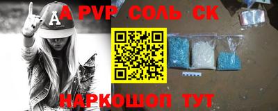 синтетический гашиш Берёзовский