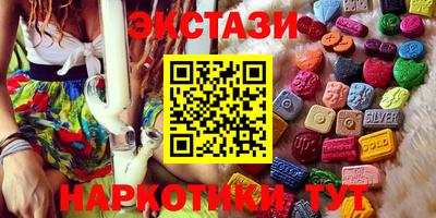 синтетический гашиш Берёзовский