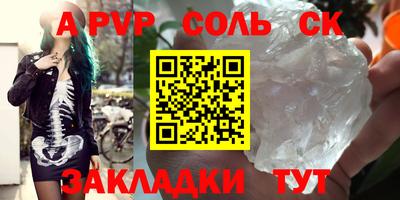 синтетический гашиш Берёзовский