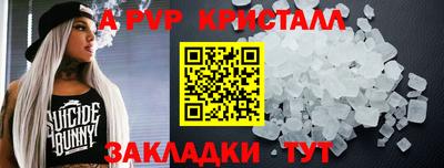 синтетический гашиш Берёзовский