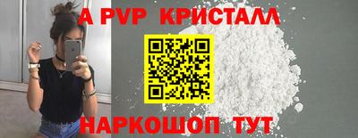кокаин Кузнецк