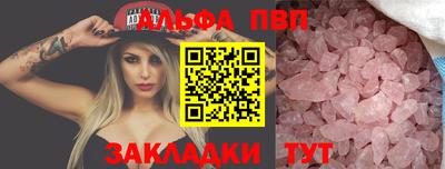 синтетический гашиш Берёзовский