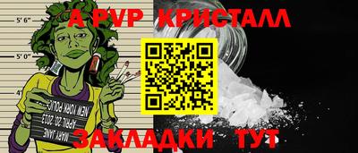мдпв Бийск