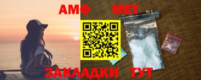 мдма Беслан