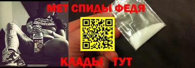 мдма Беслан