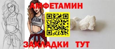 синтетический гашиш Берёзовский