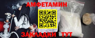 мдма Беслан