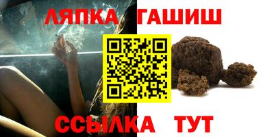 синтетический гашиш Берёзовский