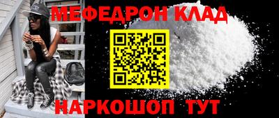 мдма Беслан