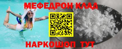 мдпв Бийск