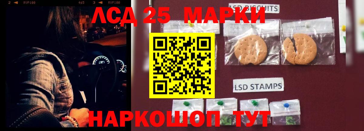 Джанкой  Лсд 25 экстази ecstasy  Лсд 25 экстази ecstasy  LSD-25 экстази  Вход с VPN 