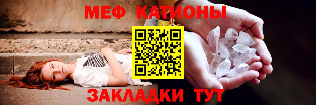 Джанкой  МЕФ  Меф  Вход с VPN  Меф VHQ  МЕФ mephedrone 
