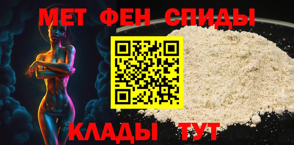 Метамфетамин Декстрометамфетамин 99.9% Джанкой