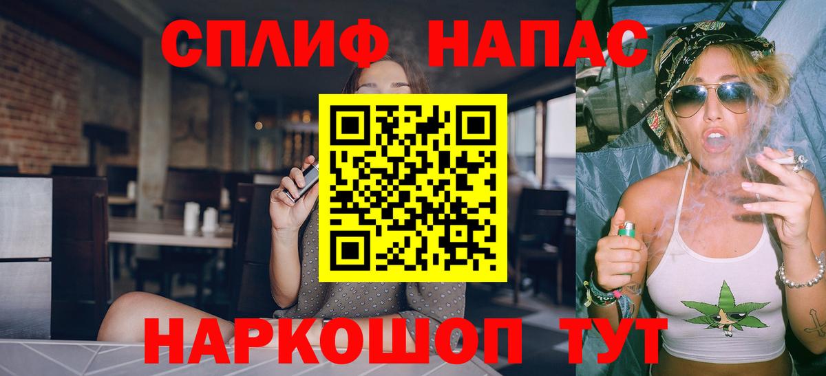 МАРИХУАНА сатива  Вход с VPN  Марихуана планчик  Джанкой  Каннабис марихуана 